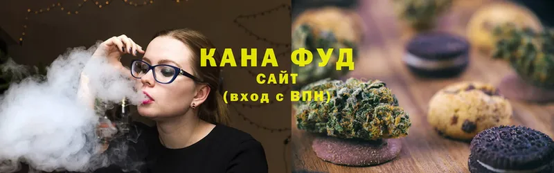 Canna-Cookies конопля  Грязовец 